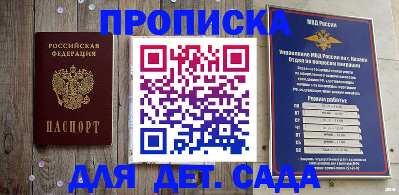 форма 3 в Курганинске
